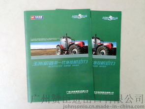 專業印刷助力重工企業 從產品畫冊到品牌宣傳的全方位視覺解決方案